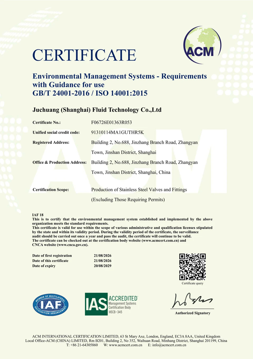 ISO 14001 环境管理体系认证证书（英文）