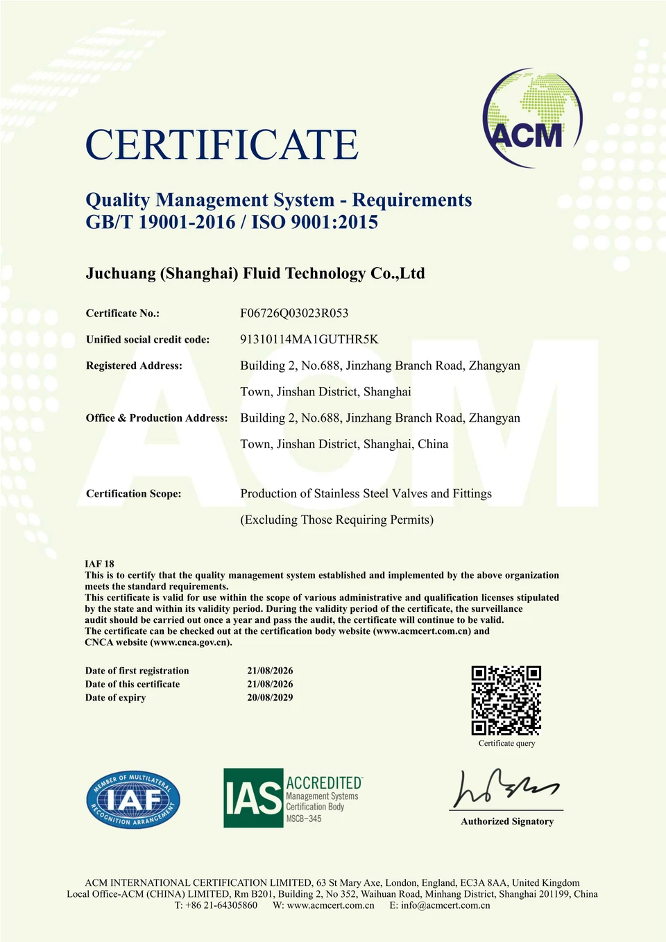 ISO 9001 质量管理体系认证证书（英文）
